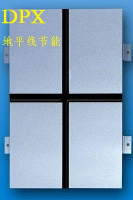 天然石材保溫裝飾板代加工工廠外墻專用圖片| 天然石材保溫裝飾板代加工工廠外墻專用產品圖片由山東地平線建筑節能科技公司生產提供-