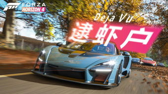 地平線事件 &ndash;