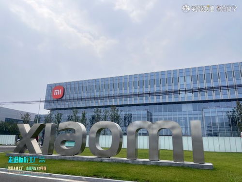 從地平線到小米汽車,看兩家標桿工廠帶來的思考