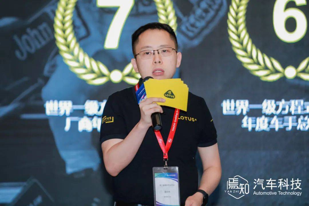 最熱的天 &middot; 最燃的會 &middot; 焉知智車年會魅力四射!精彩紛呈!