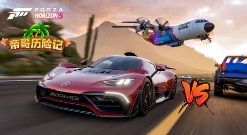 《極限競速 地平線5》中的福特越野車 墨西哥曠野中的性能與視覺盛宴