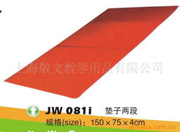上海敬文教學用品 專業(yè)運動墊子與教學演示用品全覽